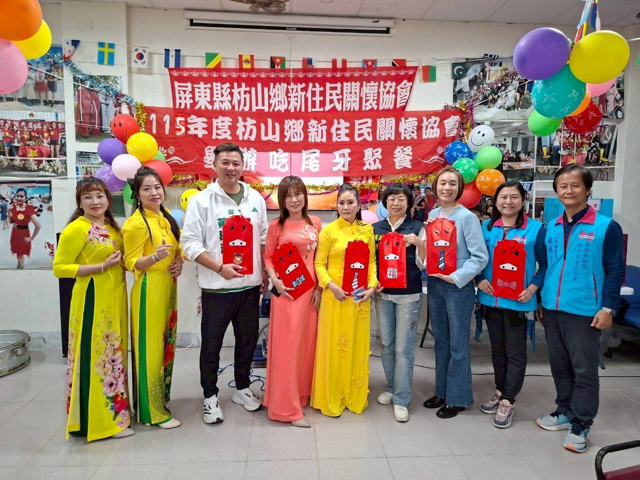 「好想辦尾牙」 屏東縣服務站牽線圓夢 新住民姊妹歡聚枋山