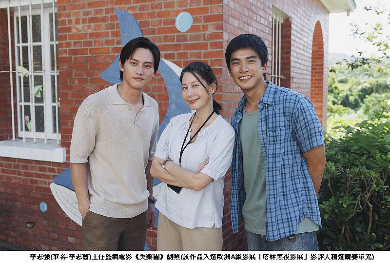 news photo