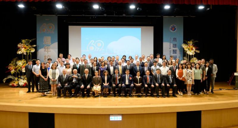 高醫大69週年校慶表揚傑出校友 永續共融攜手走出高醫新高度