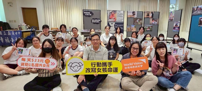 用行動豐盛她們的生命 嘉義女中班級資助17年不間斷 攜手用愛改寫海地女童的未來