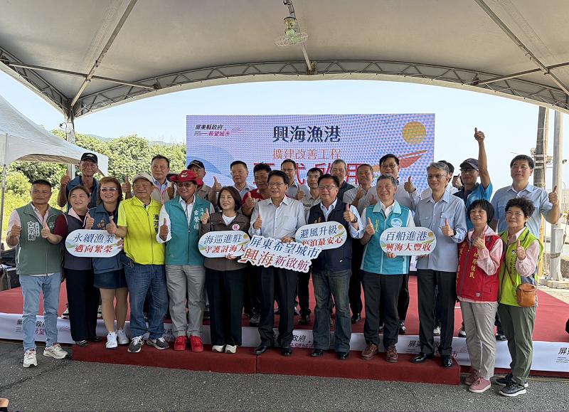 第十四（恆春）海巡隊進駐興海漁港 強化海域執法及救難量能