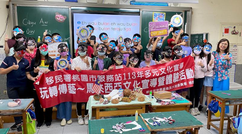 桃園移民署多元文化宣導活動       邀學童手作月亮風箏面具