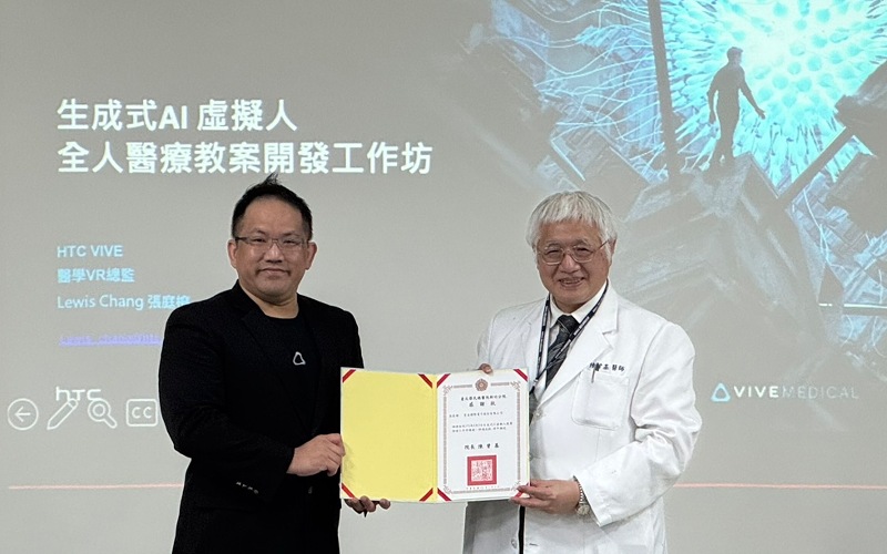 北榮新竹分院攜手HTC導入生成式AI虛擬人　    打造全人醫療教學新模式