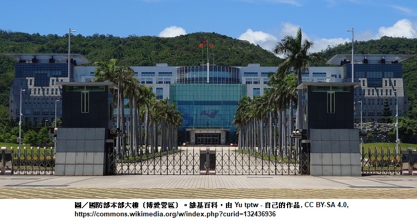 立院同意授權簽署4項軍購發價書　國防部澄清採購程序公開透明