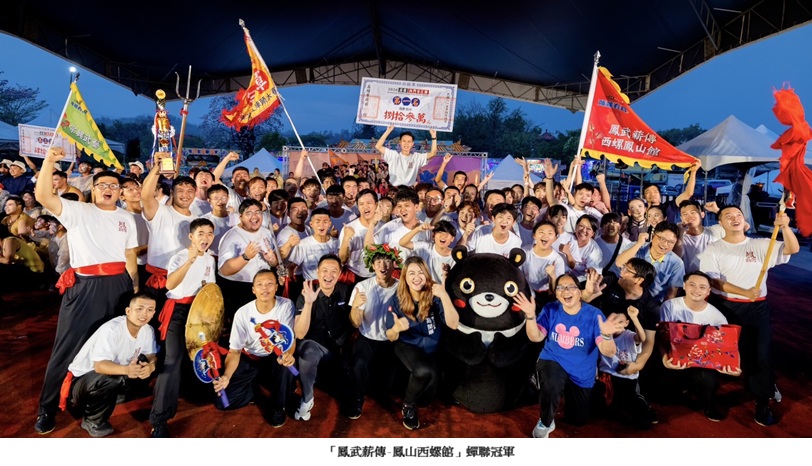 2026全國創意宋江陣頭大賽 7強競技「鳳武薪傳—西螺鳳山館」蟬聯冠軍寶座！