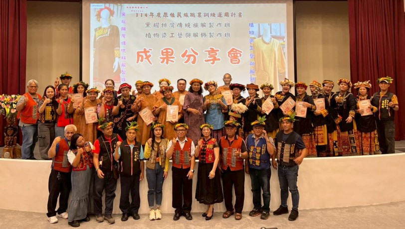 匠心編織‧文化再現   瑪家鄉原民職訓成果展 展現傳統與創新的交融之美