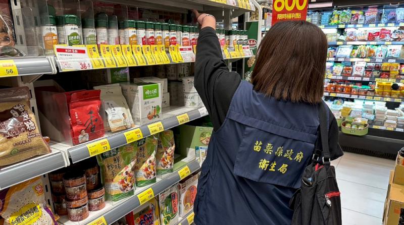 雲林調味粉驗出致癌物「蘇丹色素3號」   苗縣府稽查轄內全聯門市均已下架