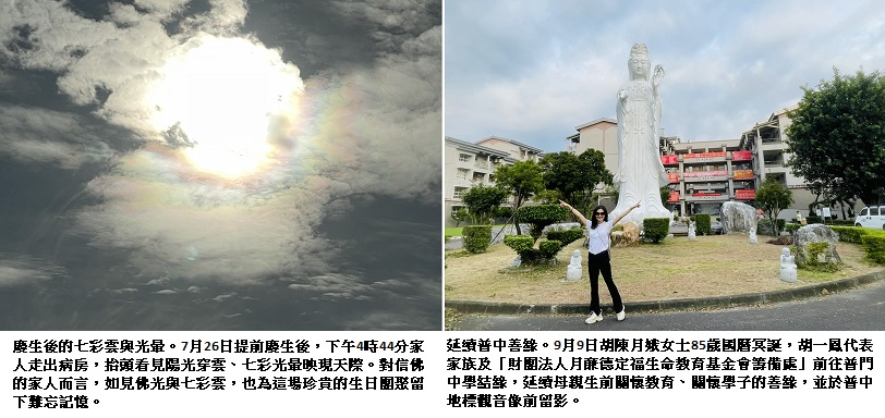 news photo