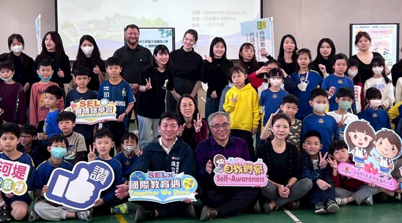 河堤國小辦理「SEL × 國際教育週」 用英語說出情緒，陪伴孩子一起閃耀