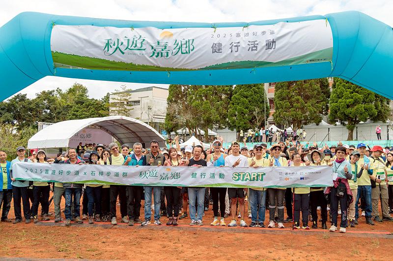 千人共遊石棹步道群 走進秋天最美的嘉鄉步道