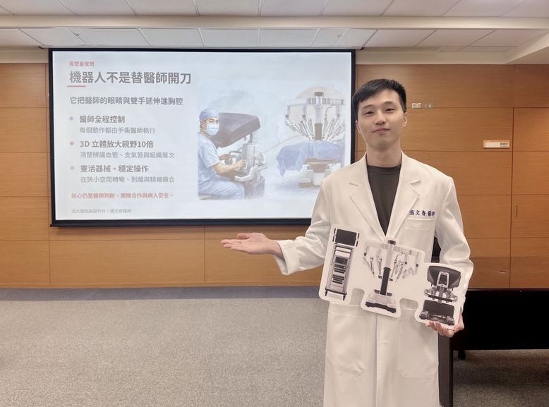 台南成醫達文西精準清除胸腔10公分癌細胞