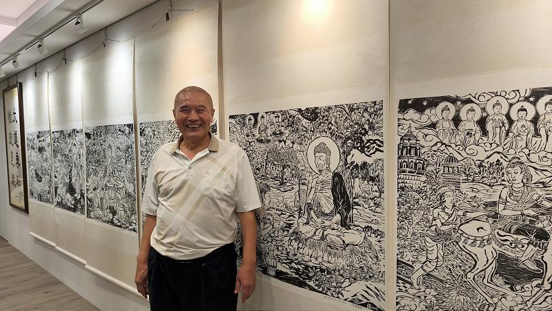 紙卷•藝藏：黃偉智先生的法道與圖景