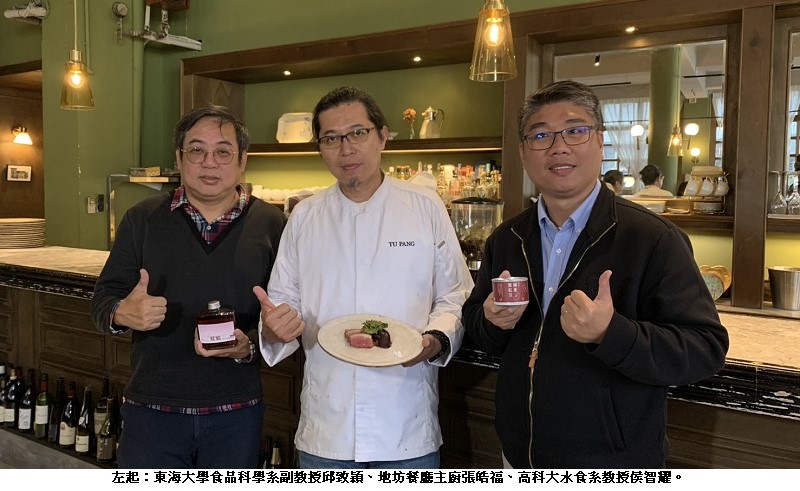 星級主廚打造綠星創意餐點  台灣紅豆祭今台中TU PANG上菜