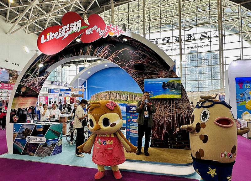 澎湖主題館熱情出擊！登場2025高雄市旅行公會國際旅展