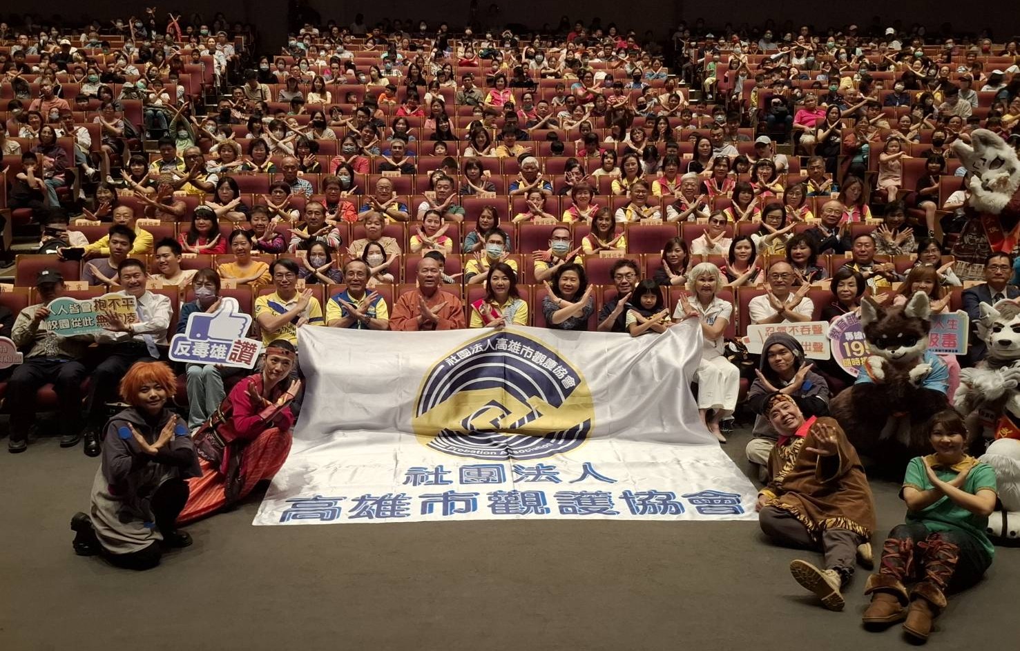 毒鬼退散！豆子劇團反毒宣導劇《鬼毒殺隊》巡演首場 攜手社團法人高雄市觀護協會與大家一同向毒品說「不」！