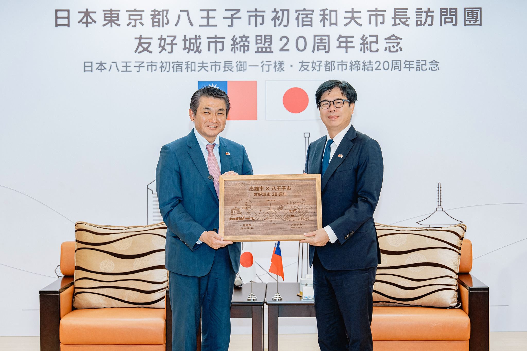 高雄與日本東京都八王子締盟20年友誼再升級！初宿和夫市長首訪高雄簽署圖書館合作備忘錄
