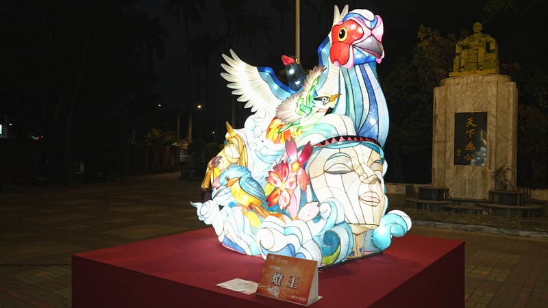 目睹「燈王」風采 嘉義華商學生二度勇奪台灣燈會高中職組燈王