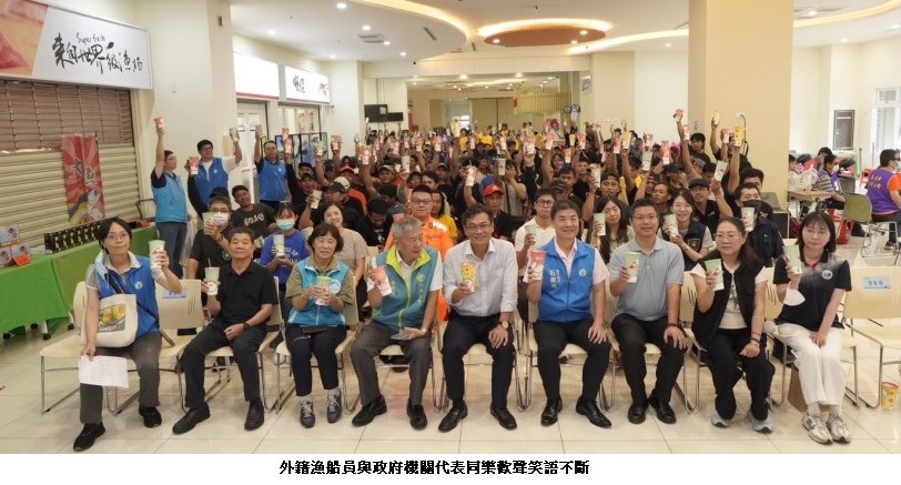 海洋局辦理「乘浪遠航．海好有您」外籍船員關懷活動