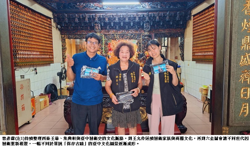 news_photo_1