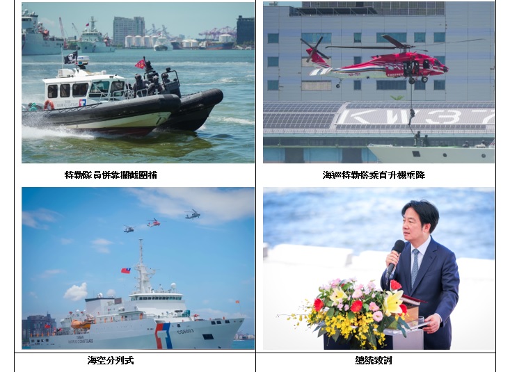 news photo