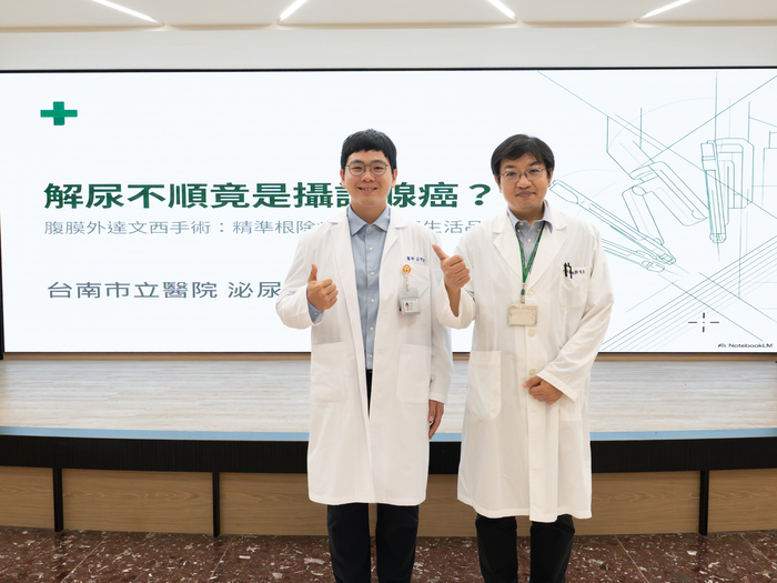 台南市醫達文西手術可精準根除攝護腺癌病灶