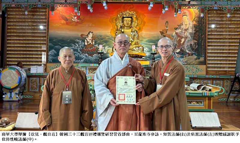 news_photo_1