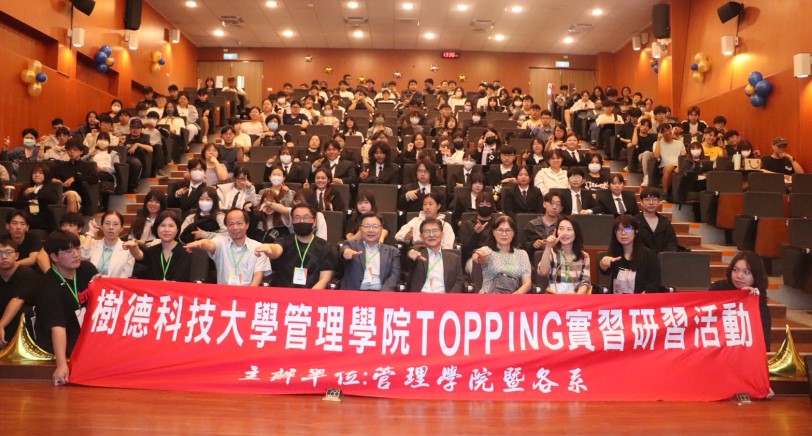樹科大管理學院TOPPING實習說明會登場　87家企業釋出549個職缺