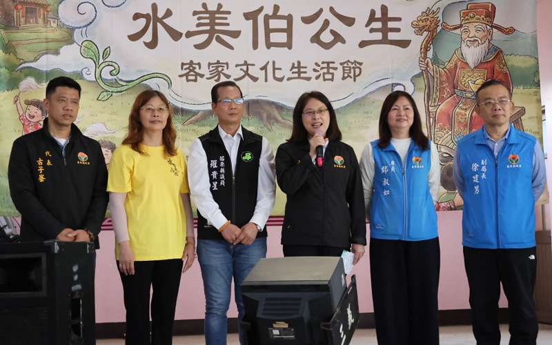 三義水美伯公生客家文化生活節       賴香伶攜手傳承客家文化資產