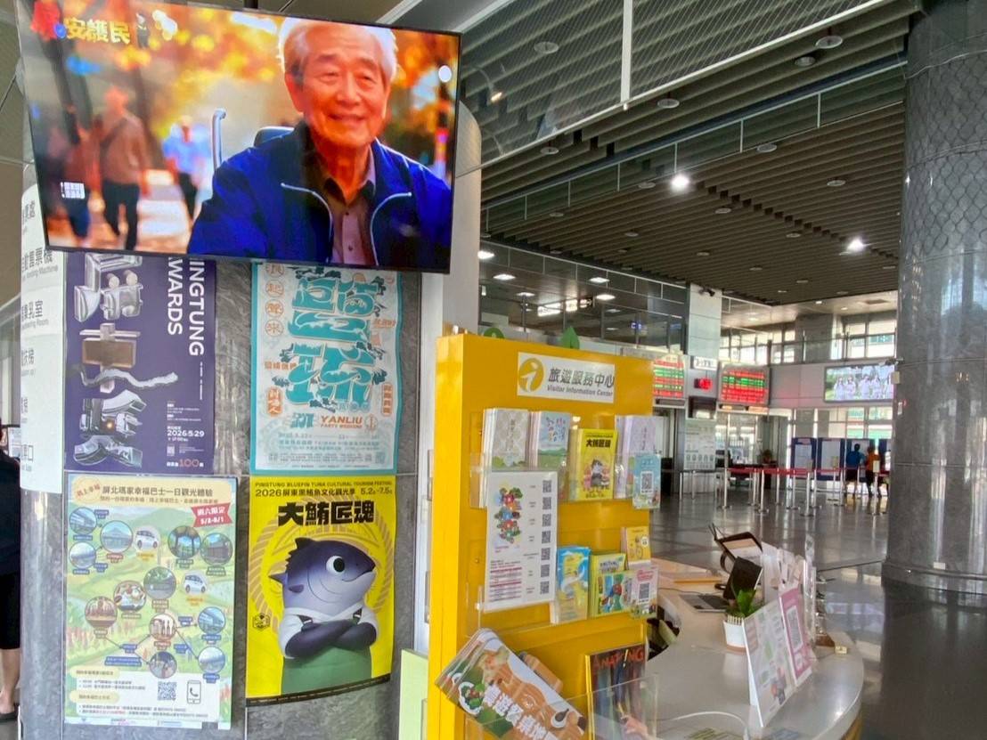 屏東縣政府旅遊服務中心智慧升級 全面啟用數位看板播放器