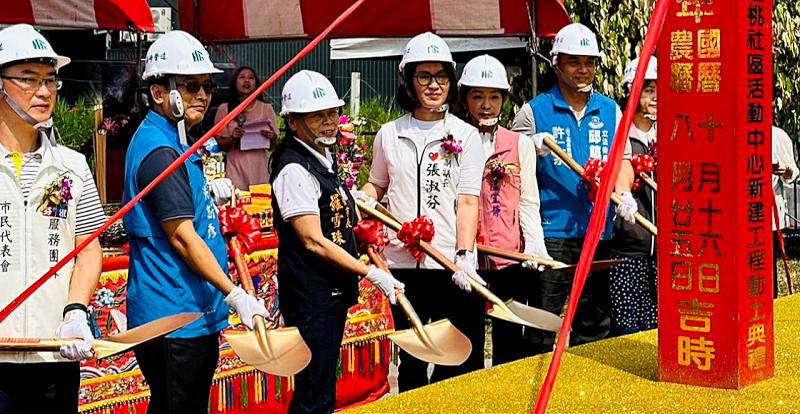 苗栗頭份市中興文化蟠桃新建社區活動中心動土        預計115年底完工