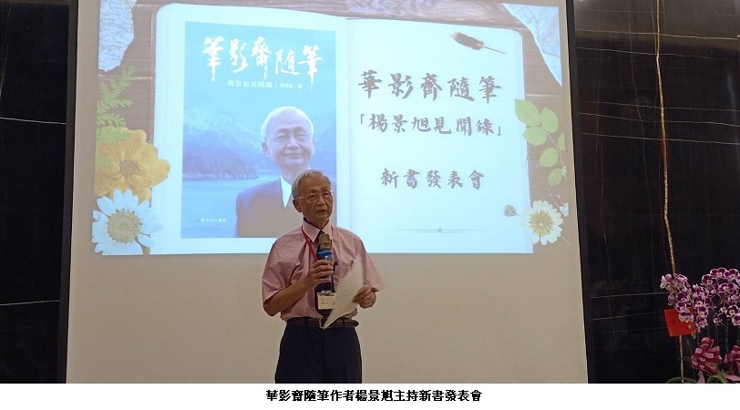 news photo