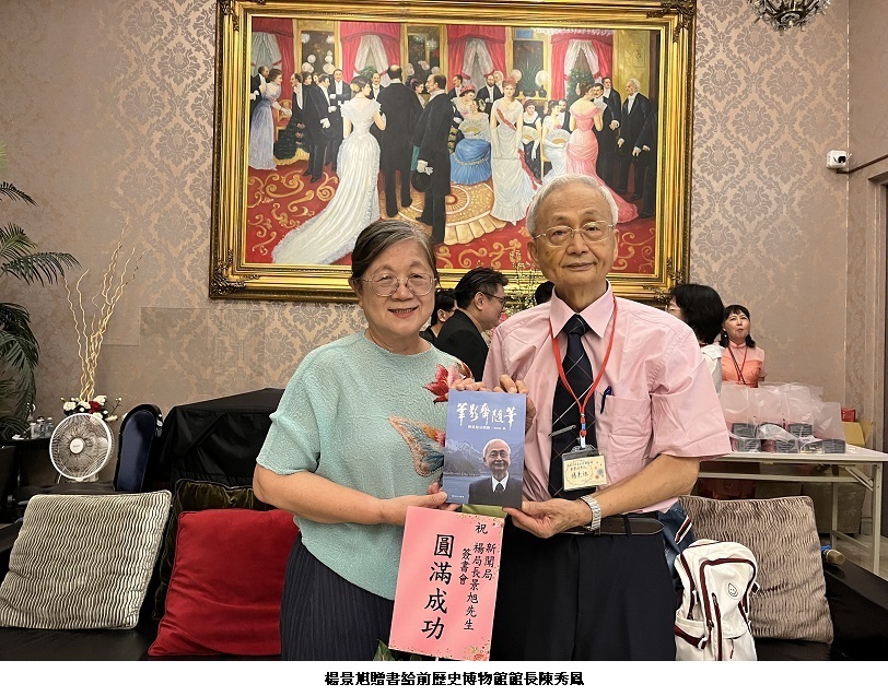 news photo
