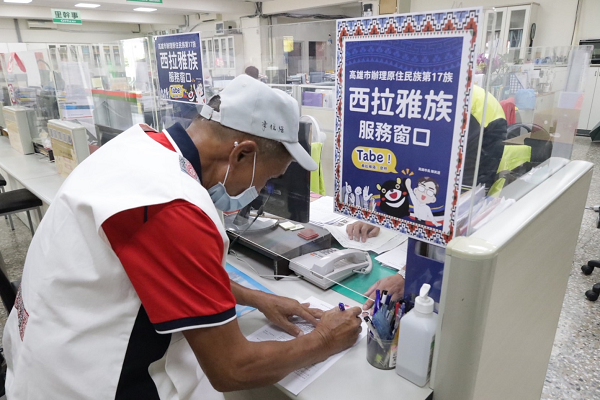 Tabe！西拉雅族「回家」了　正式成為第17族　高雄38區設服務窗口助族人認祖歸根
