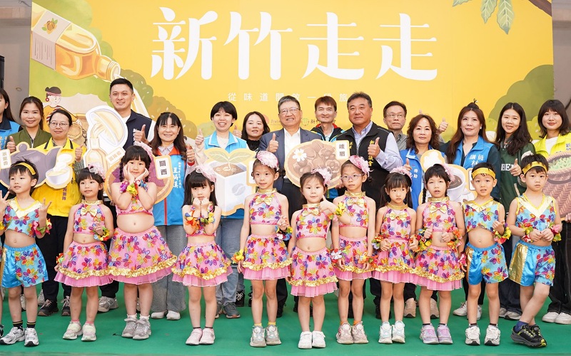 「新竹走走」全新4路線登場　    循味慢遊竹縣再升級、樂齡補助吸客