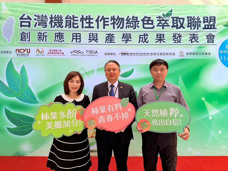 news photo
