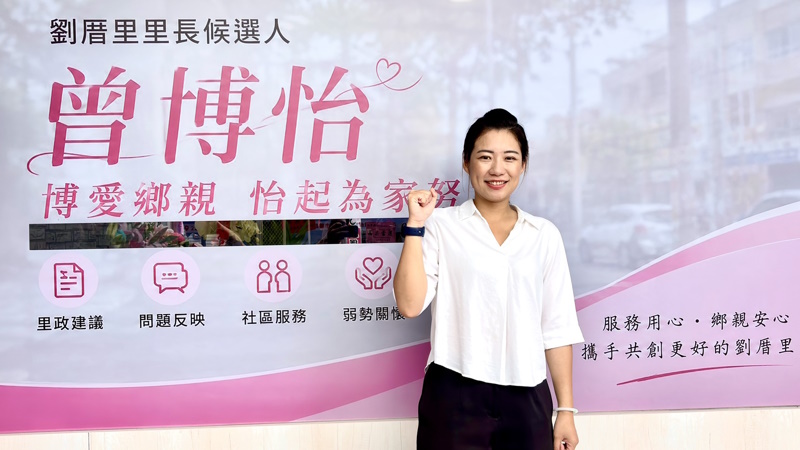 news_photo_1