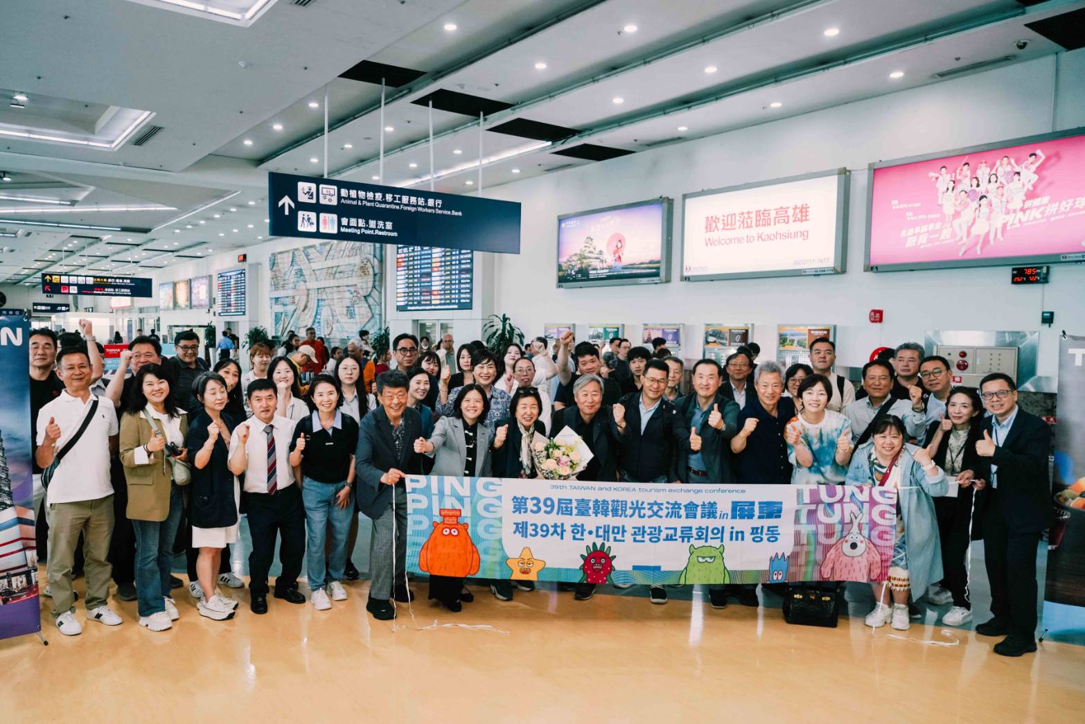 第39屆臺韓觀光交流會議墾丁登場