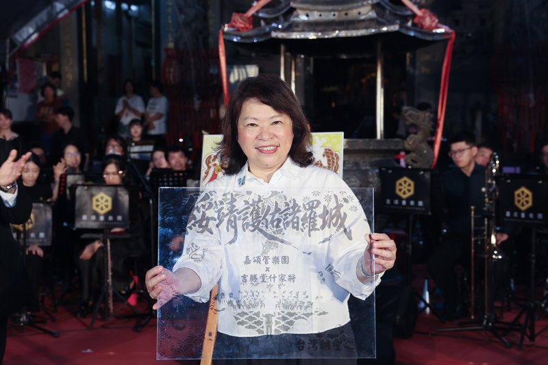 管樂奏響城隍信仰 嘉義市「城隍中元祭」中西交融磅礡登場
