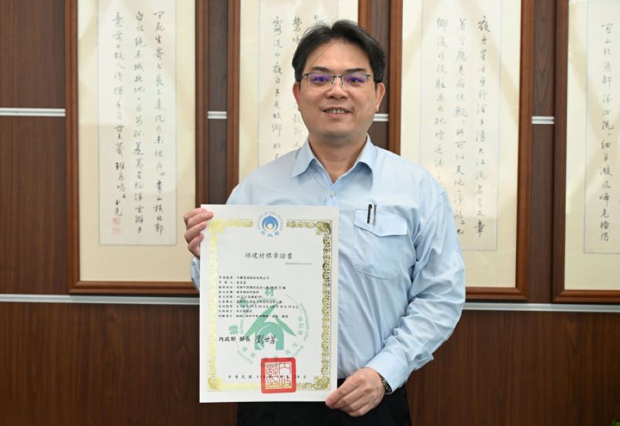 中聯資源氣冷高爐石級配料獲內政部綠建材標章