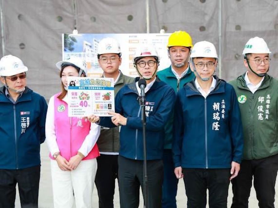 高雄全力挺年輕家庭 陳其邁宣布「婚育宅40%」及「育兒租金補貼2.0」 盼減輕居住及育兒負擔