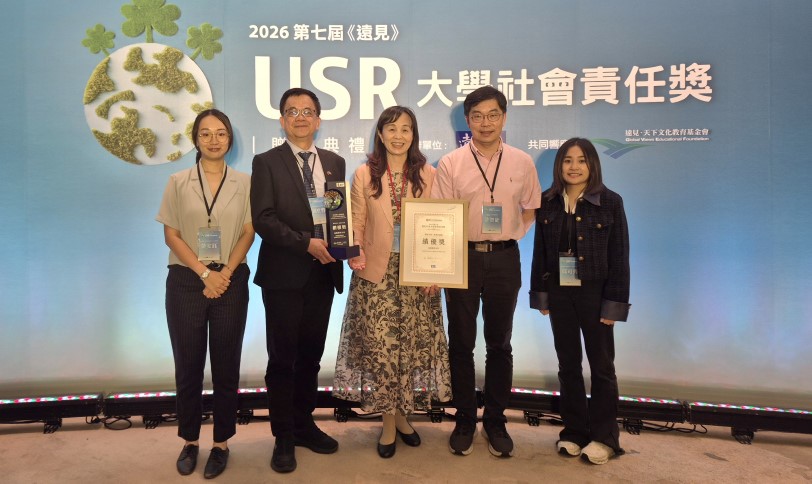 高醫大USR計畫創紀錄 產官學攜手深耕在地獲遠見雙獎