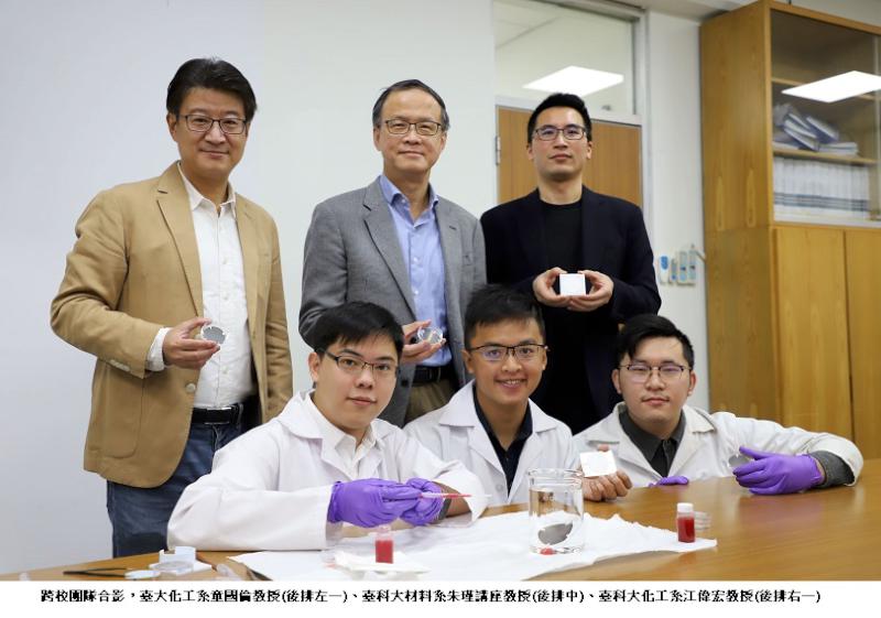 臺科大臺大明志科大團隊 鍍膜有效提高油水分離效果登頂尖期刊並獲專利