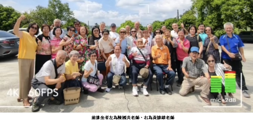 陳國炎黃維雄老師  一日為師終身為父活教材