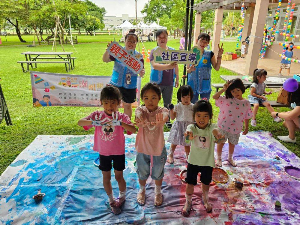 潮好玩啟動「玩轉屏東‧童享平權」微雨中的童樂派對