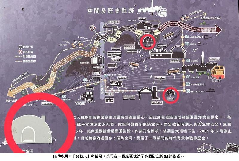 嘉義縣義竹鄉龍蛟村塵封78年的空襲慘案：(八)