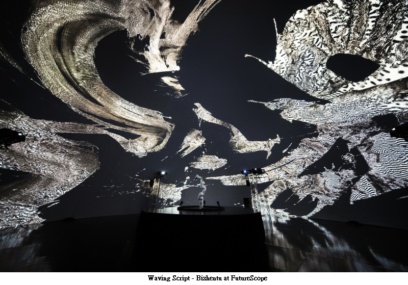 香港FutureScope推跨媒介藝術展《浪書——筆陣圖》　結合水墨、粵劇與科技