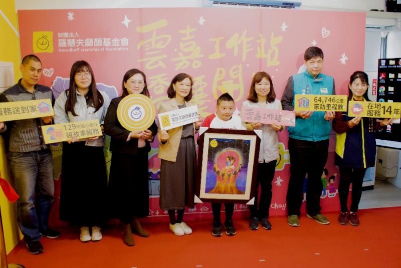 深耕14年走遍35個鄉鎮 羅慧夫顱顏基金會雲嘉工作站喬遷落成 為顱顏孩子建立友善的成長環境 