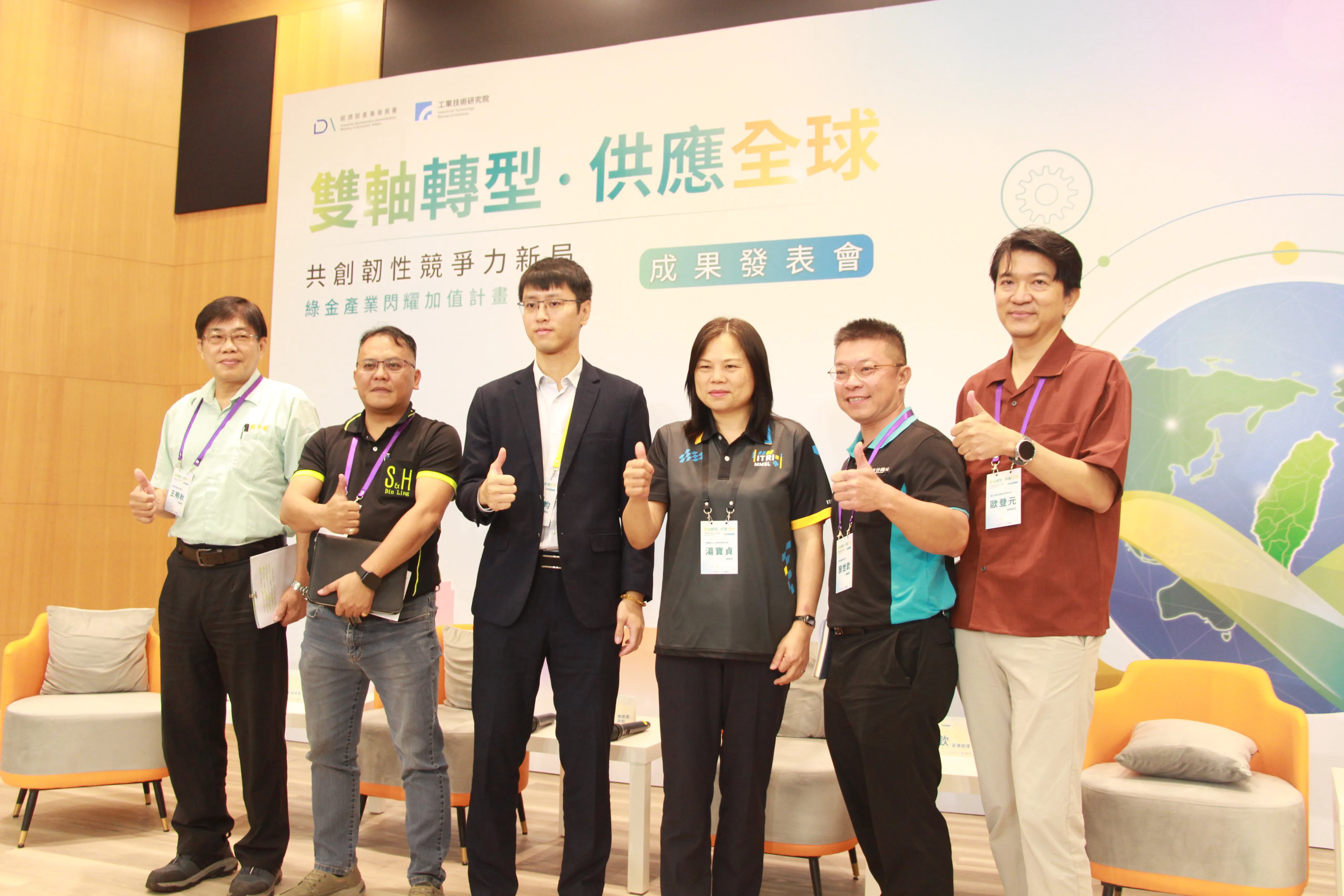 義守大學攜手經濟部與工研院 推動AI與低碳雙軸轉型　打造金屬扣件產業智慧升級新典範