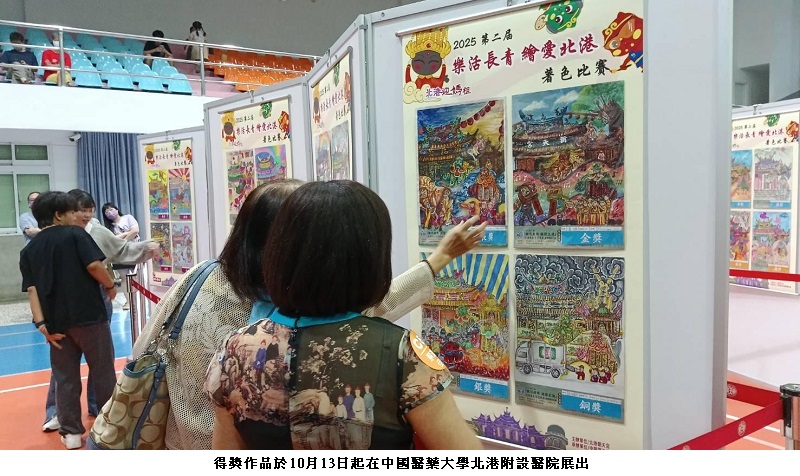 news photo