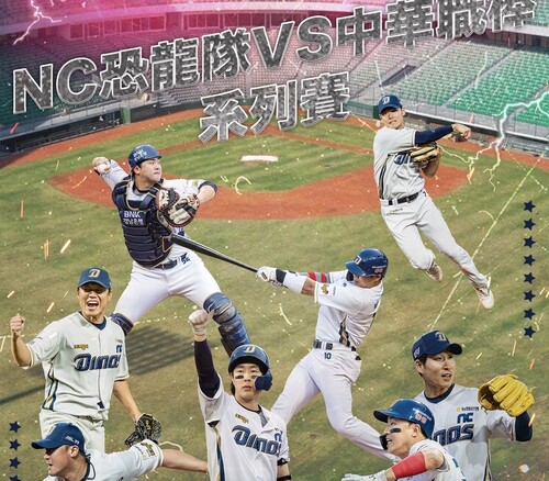 台南亞太成棒球場辦8場中韓交流賽民眾可觀賞